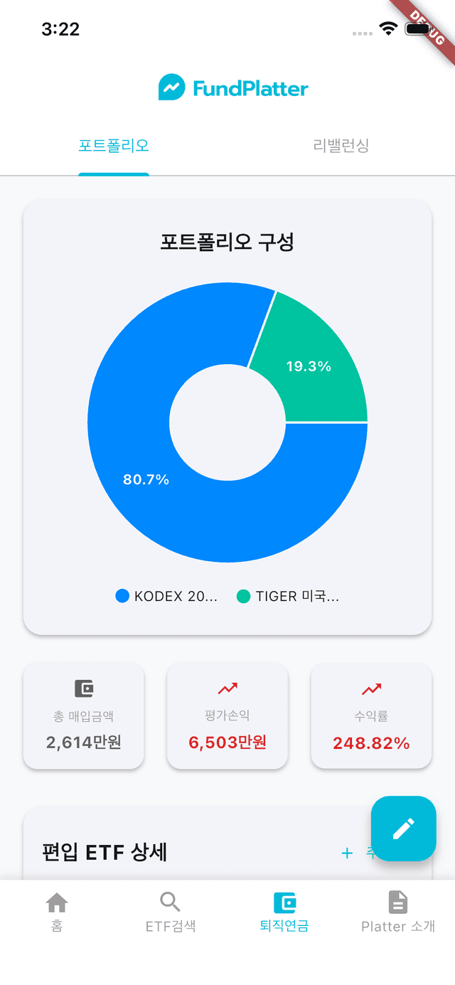 FundPlatter screenshot