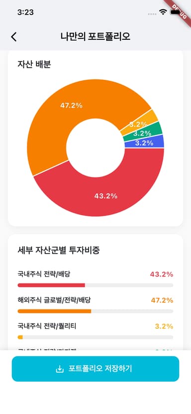 FundPlatter screenshot 3